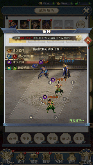 卧龙无敌官方版