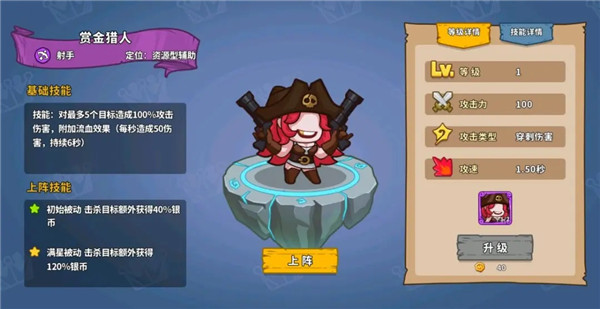 萌萌大作战手游官方版