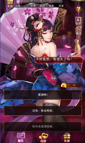 女神危机官方正版