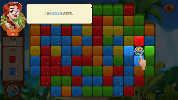 迷失之岛消消乐冒险官方版