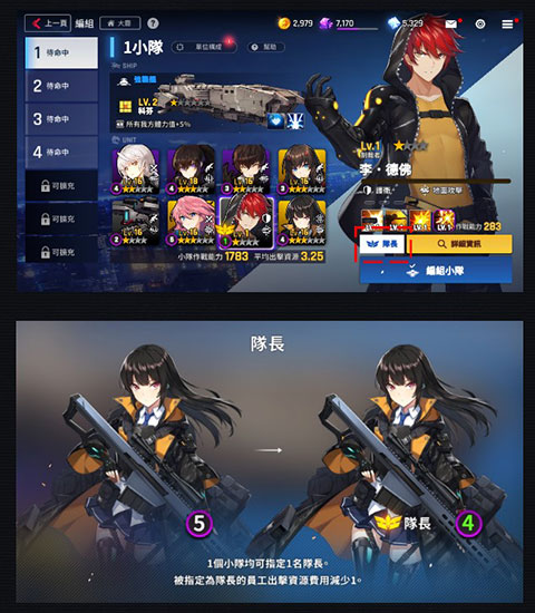 未来战手游官方版