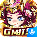 进击的赵云手游