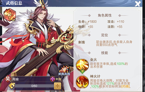 荣耀时刻手游官方版