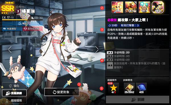 未来战手游官方版