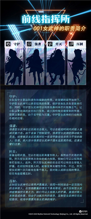 神行少女最新版