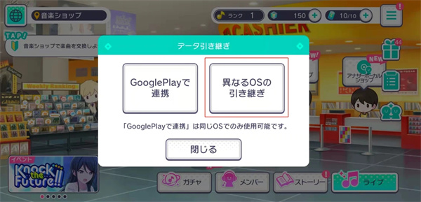 世界计划缤纷舞台台服官方版