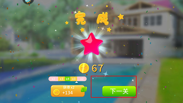 糖宝消消乐最新版