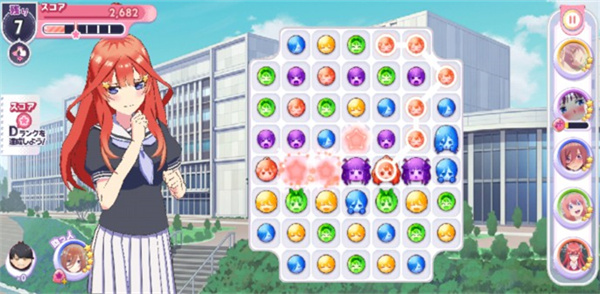 五等分的新娘游戏最新版