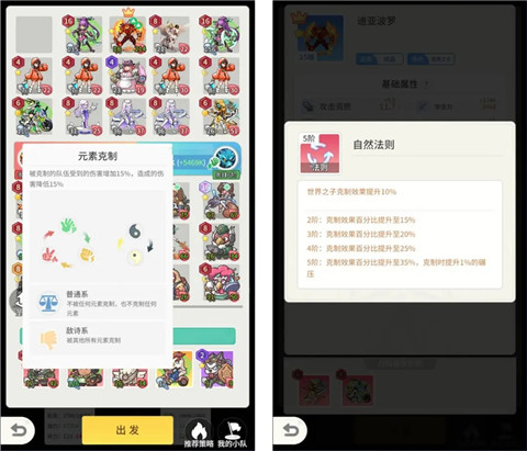 时光旅行社官方正版