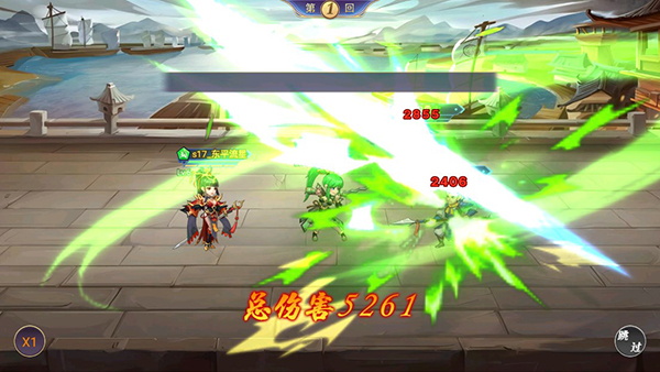 神奇幻想三国手游