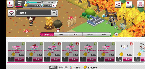 新网球王子手游官方版