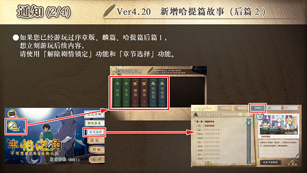 丰裕之角官方最新版