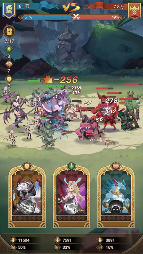 战合传说最新版