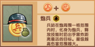 像棋不象棋最新版