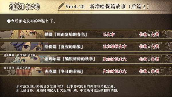 丰裕之角官方最新版