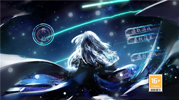 孟德大小姐与自爆少年手游