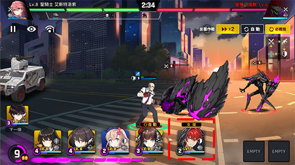 未来战手游官方版