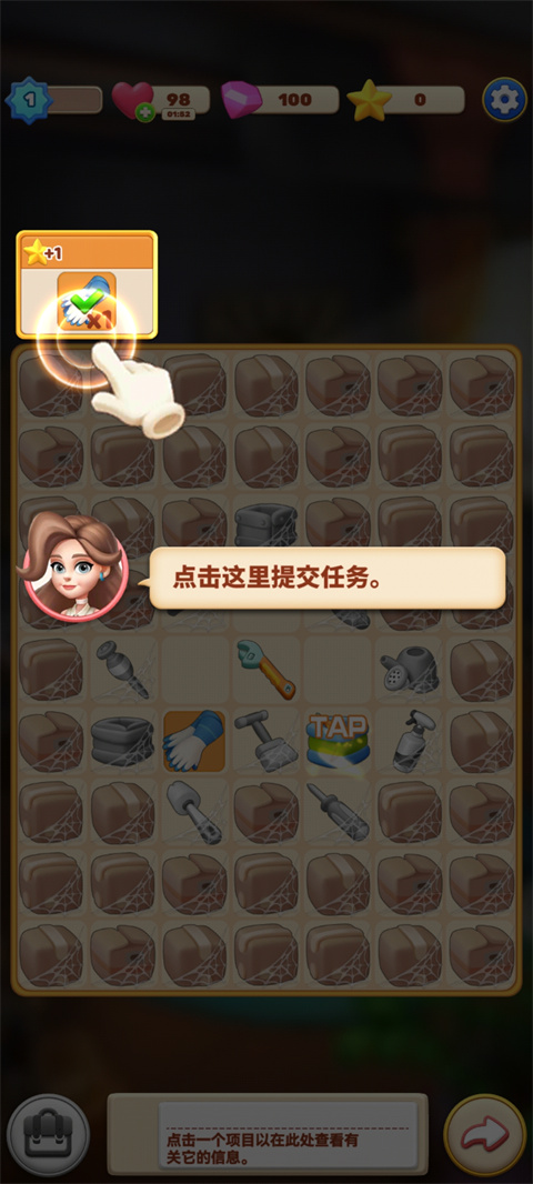 环游点点消官方版