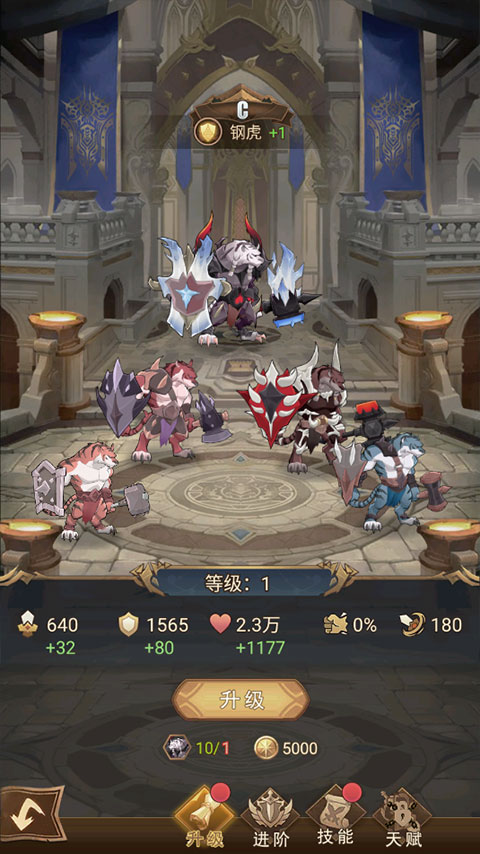 战合传说最新版