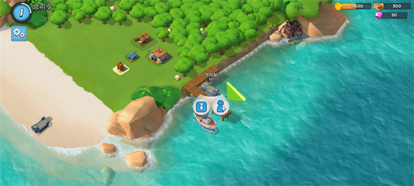 海岛奇兵应用宝官方正版