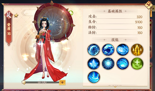 战吕布征程三国手游