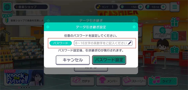 世界计划缤纷舞台台服官方版