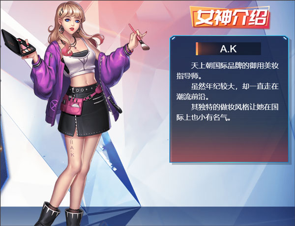 女神危机官方正版