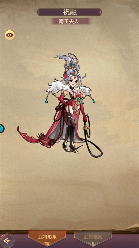 暴走萌星人手游