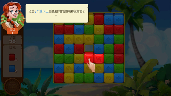 迷失之岛消消乐冒险官方版