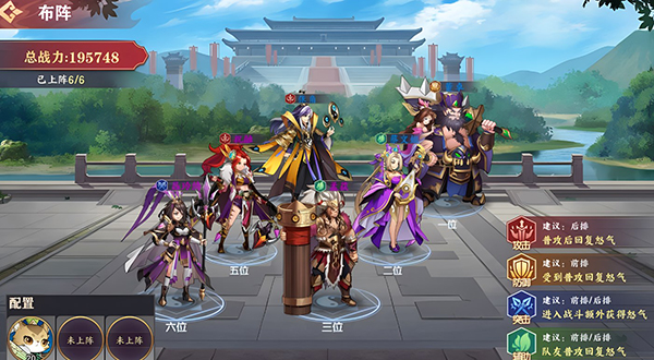 荣耀时刻手游官方版