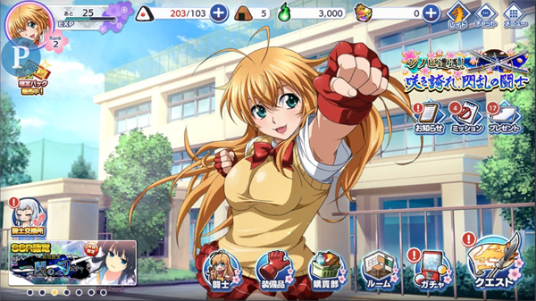 一骑当千EB官方正版