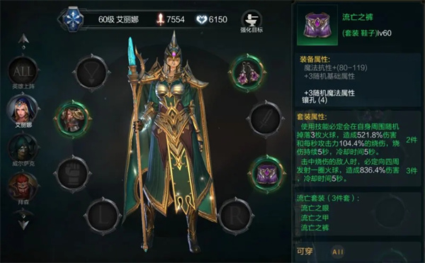 拉结尔官方正版