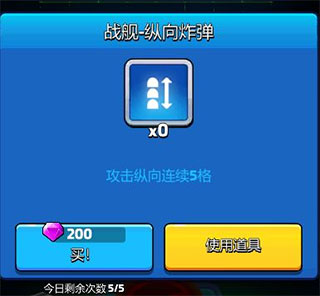 走开外星人官方版