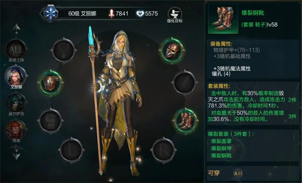 拉结尔官方正版