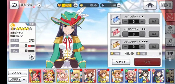 少女歌剧手游台服最新版