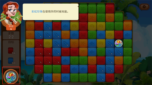 迷失之岛消消乐冒险官方版