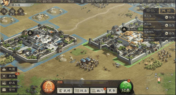 三国志战略版测试服