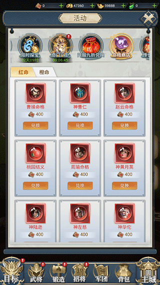 卧龙无敌官方版