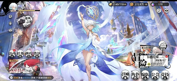 光隙解语台服官方版