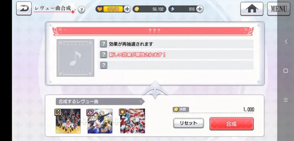 少女歌剧手游台服最新版