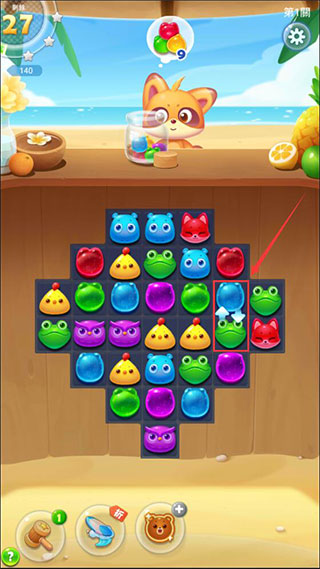 海滨消消乐官方正版