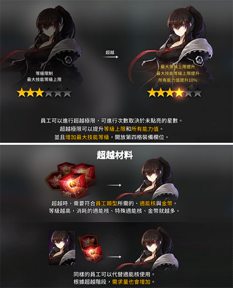 未来战手游官方版