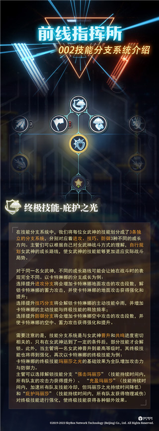 神行少女最新版