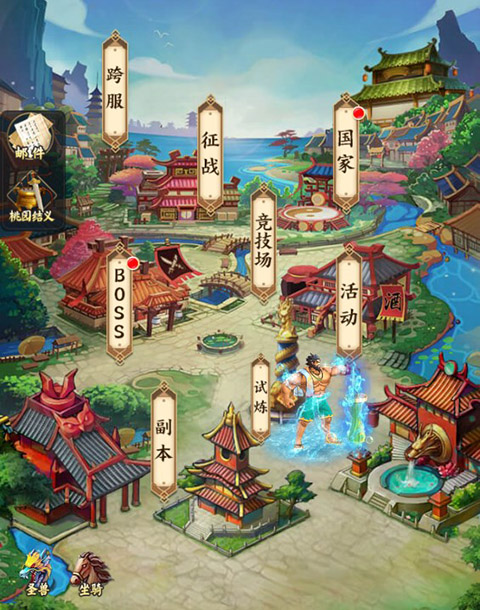 热血格斗三国手游