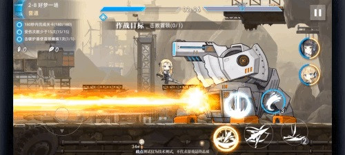 神行少女最新版