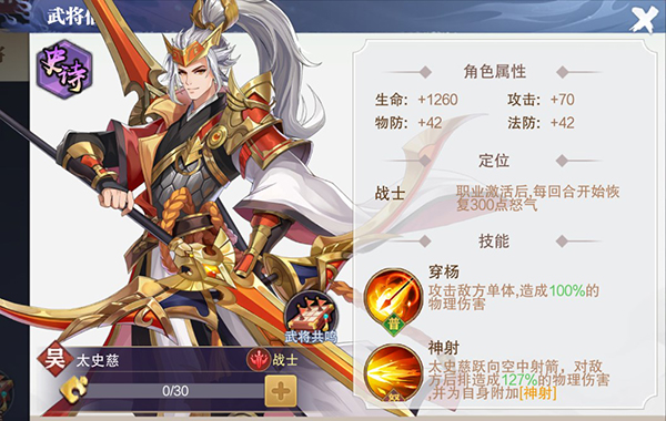 荣耀时刻手游官方版