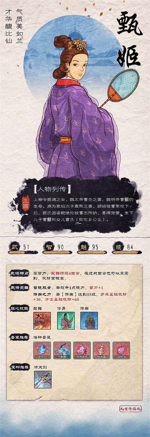 乱世终结战官方版