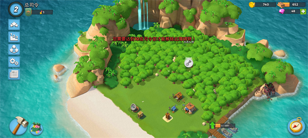 海岛奇兵应用宝官方正版
