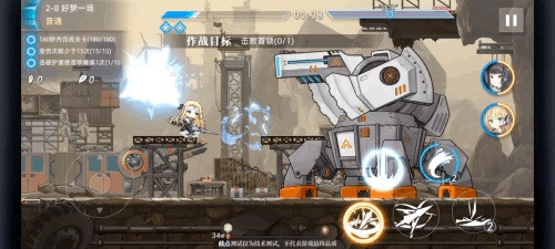 神行少女最新版
