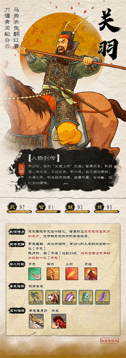 乱世终结战官方版